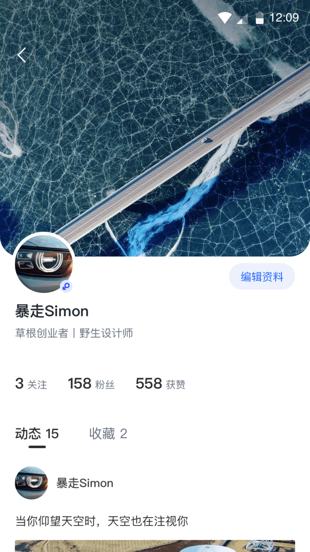 自游家app最新版本 v1.0.1 安卓版