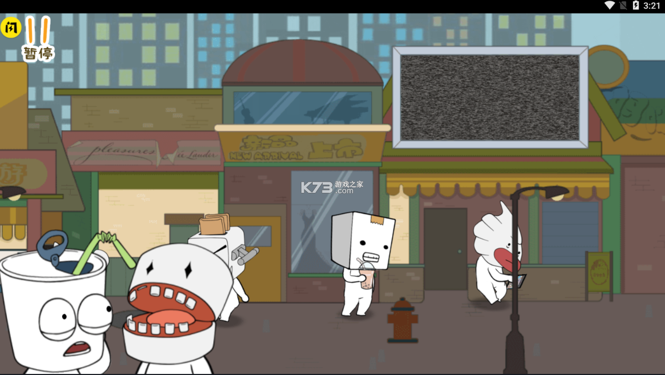 逃离纸盒镇免广告版 v100.0.0安卓版