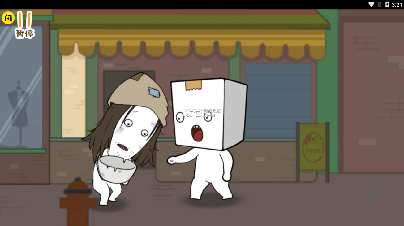 逃离纸盒镇免广告版 v100.0.0安卓版