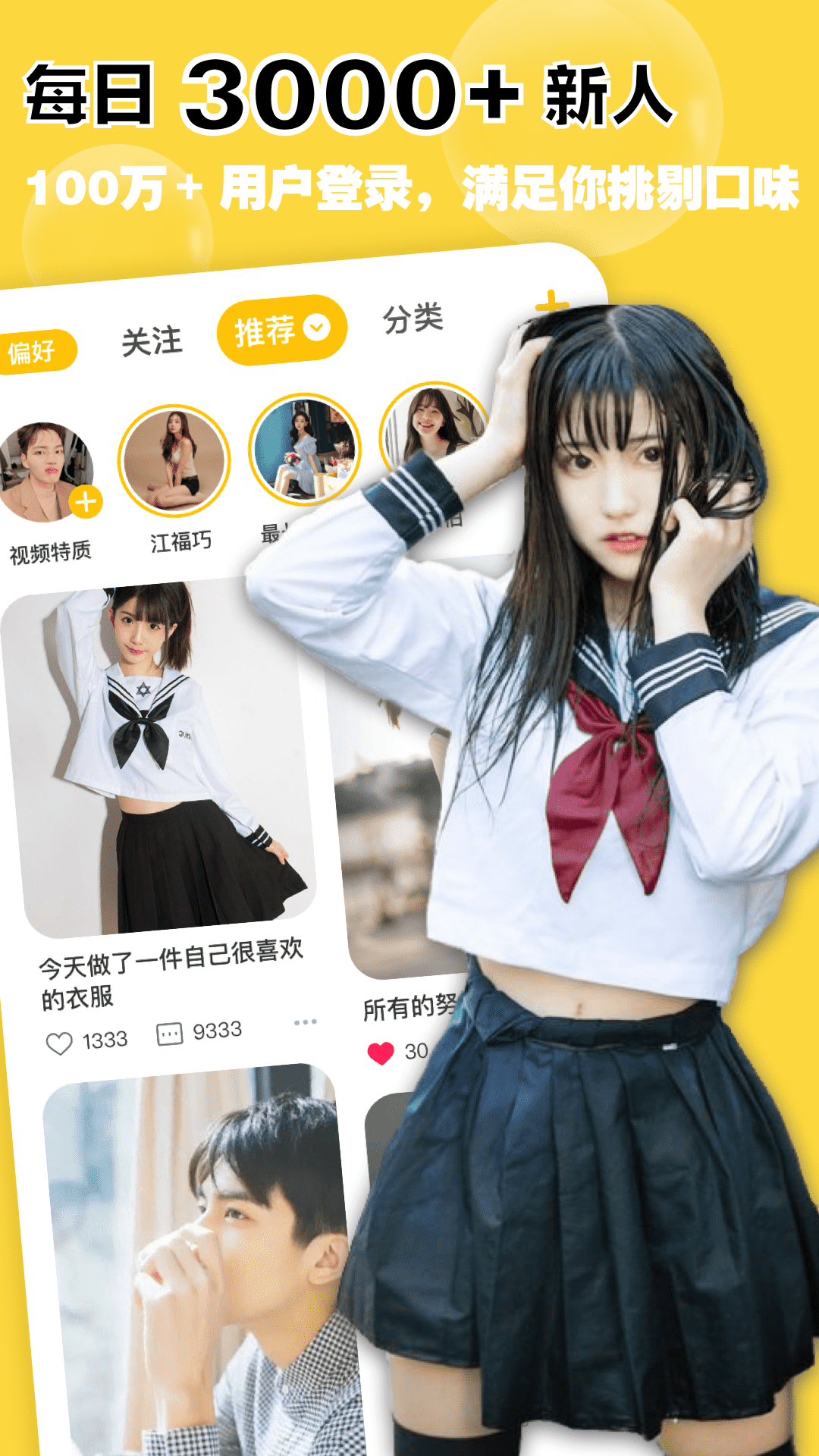 空仆app v3.4.6 最新版