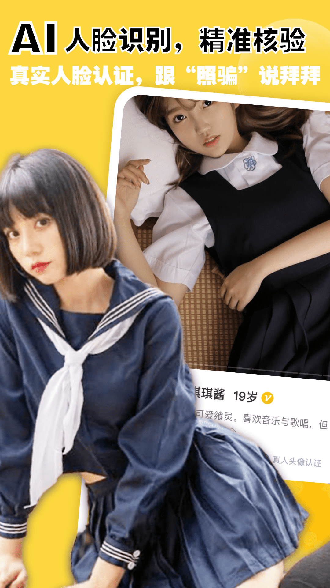 空仆app v3.4.6 最新版