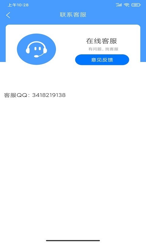 探虫下载2022 v1.1.1 安卓版