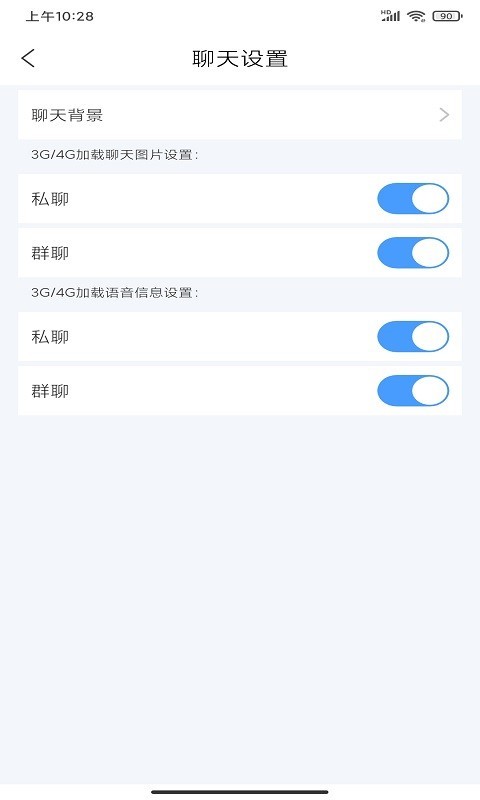 探虫下载2022 v1.1.1 安卓版
