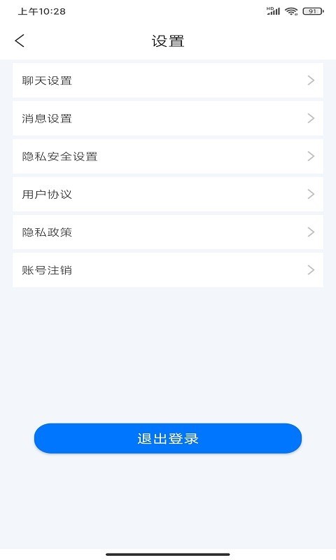 探虫下载2022 v1.1.1 安卓版