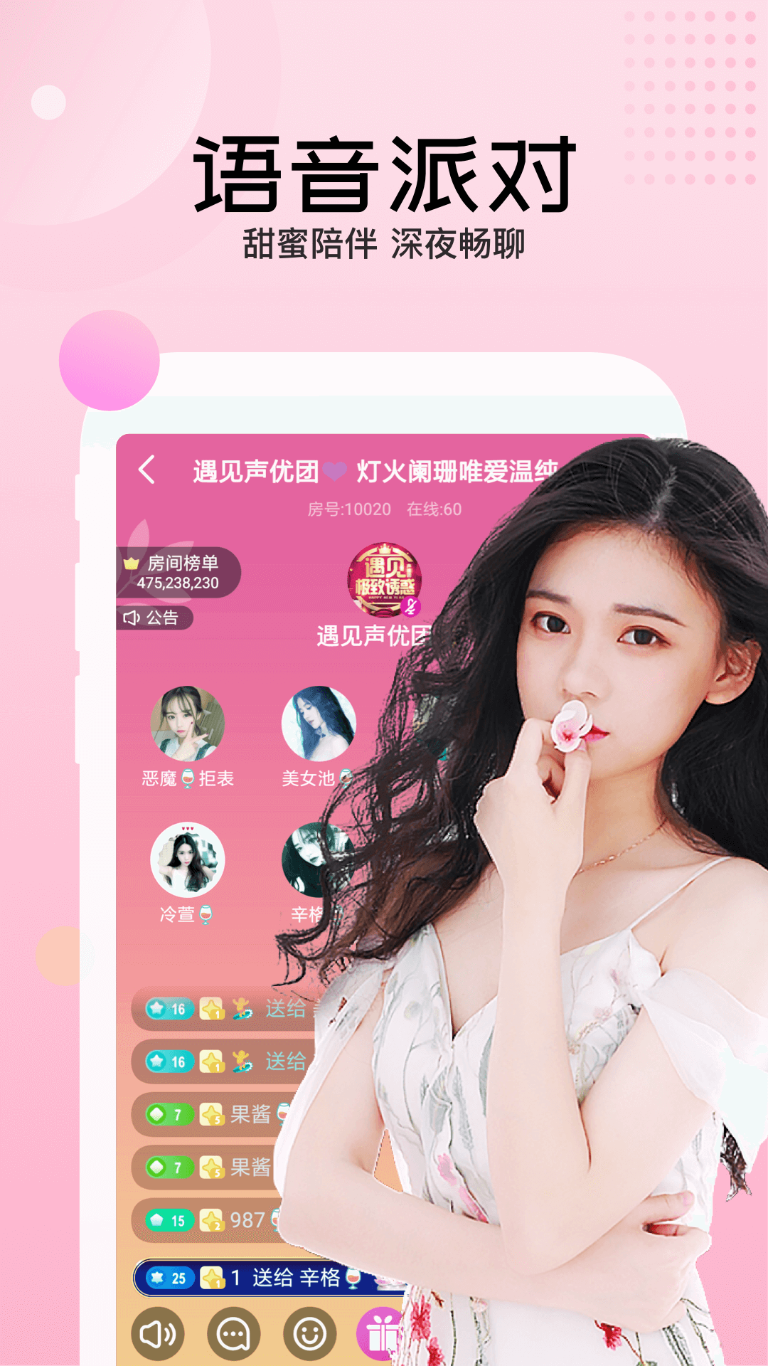 迅雷直播平台 v3.94.200 安卓版