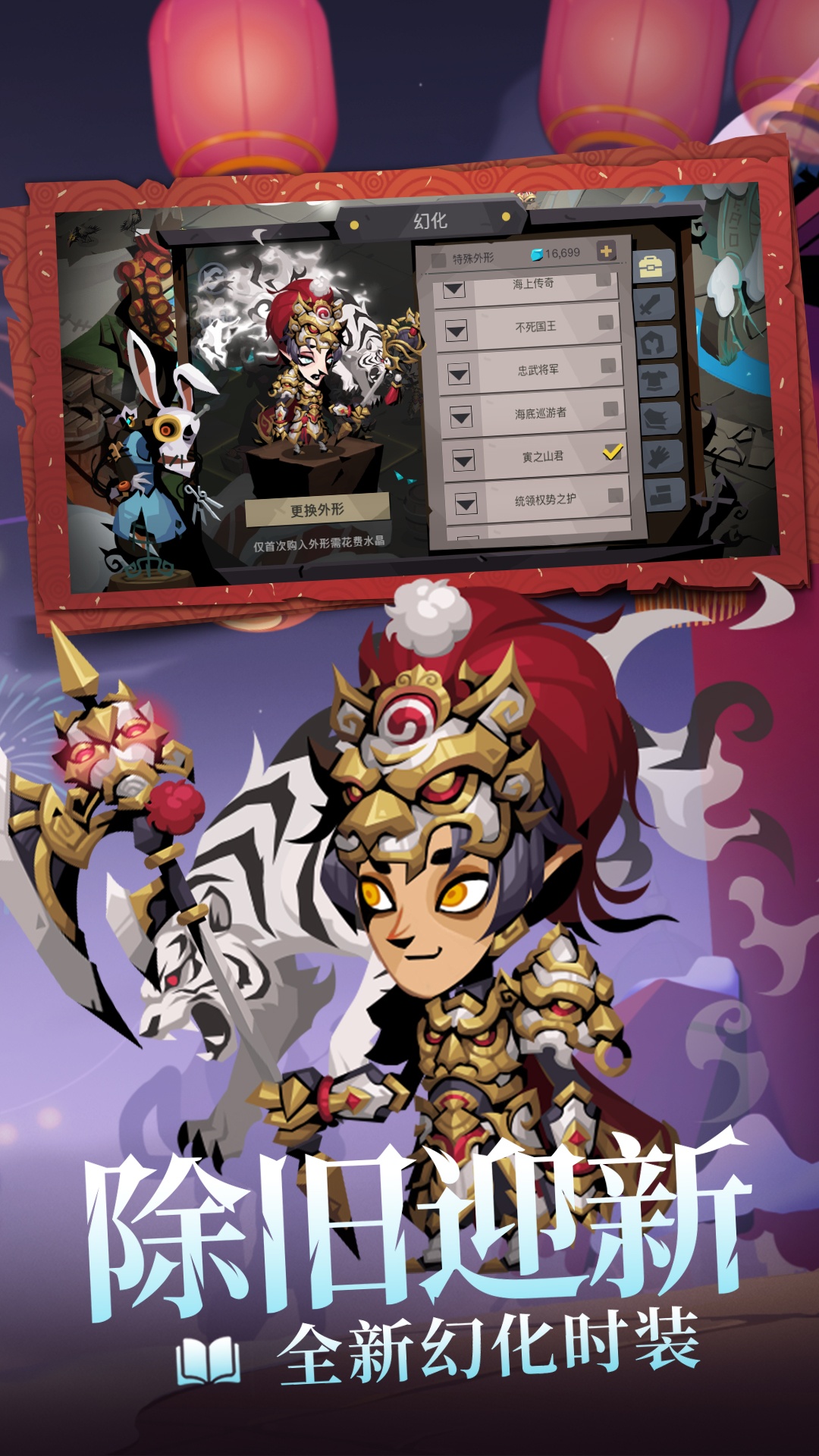 贪婪洞窟2手游 v3.5.7 安卓版