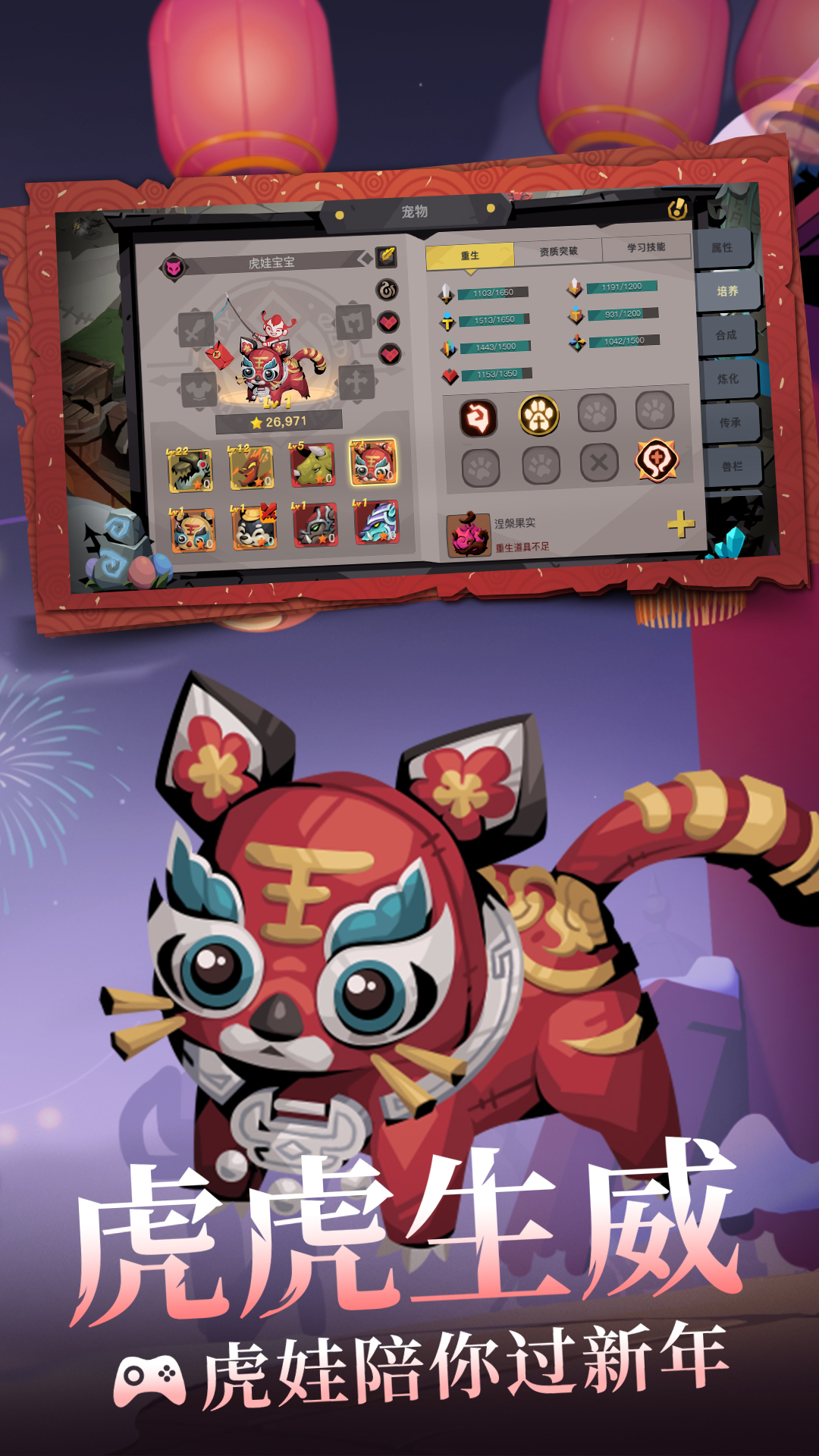 贪婪洞窟2手游 v3.5.7 安卓版