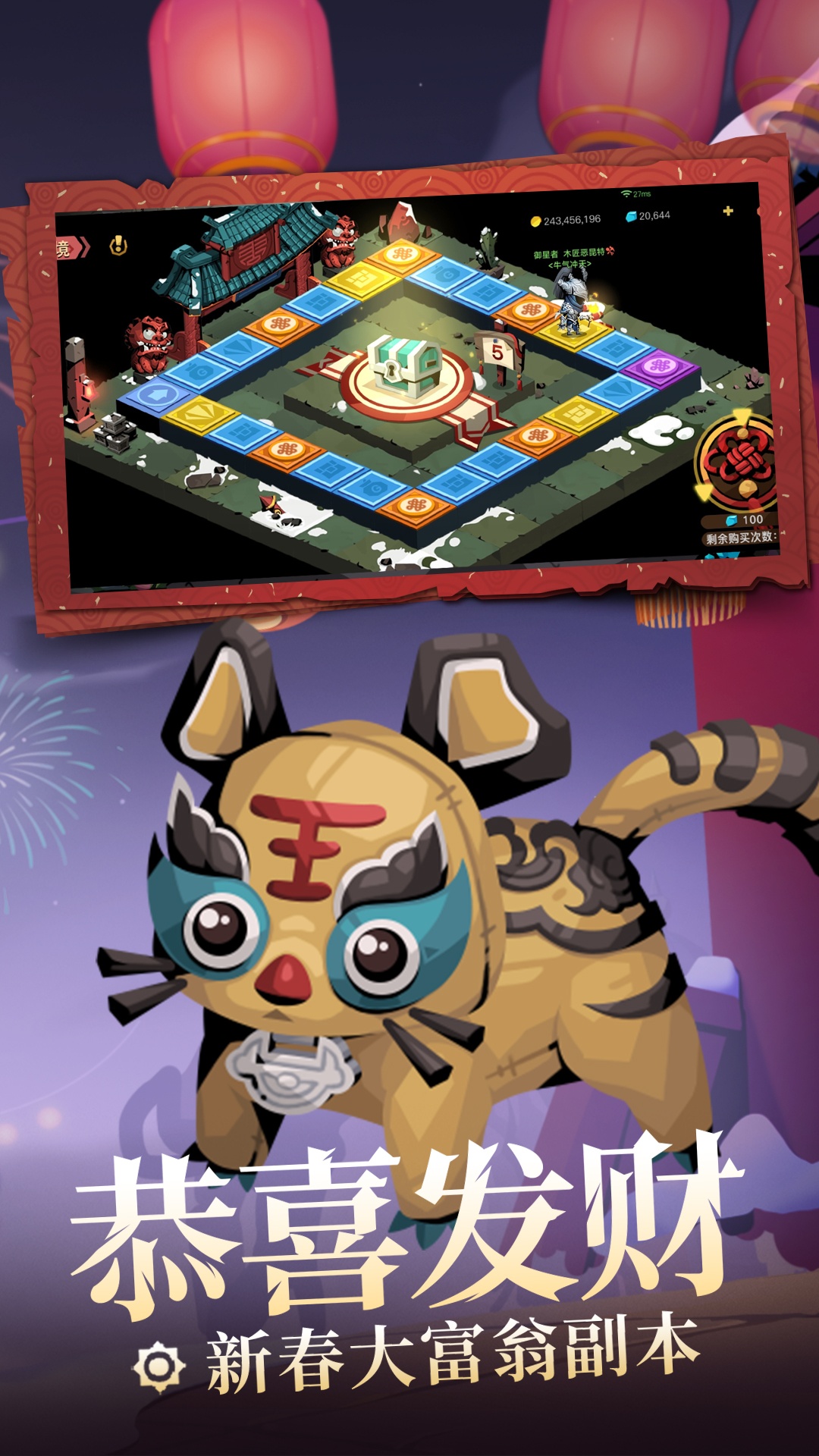 贪婪洞窟2手游 v3.5.7 安卓版