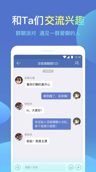 城信app下载安装 5.0.3