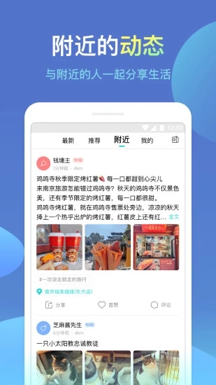城信app下载安装 5.0.3