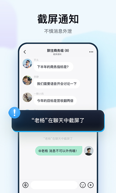 默往app下载安装 v3.53.1 安卓版