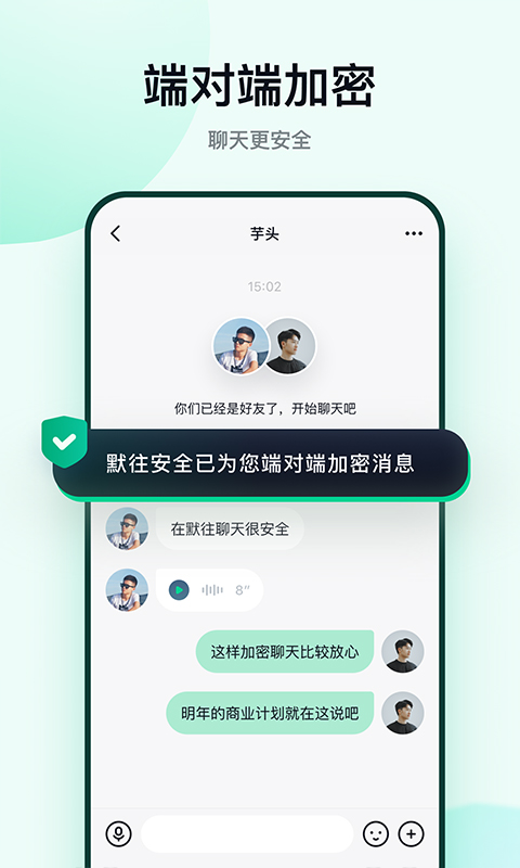 默往app下载安装 v3.53.1 安卓版