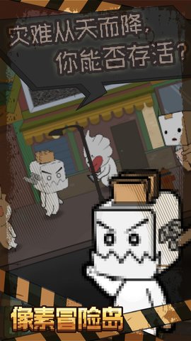 像素冒险岛中文版 v100.0 安卓版