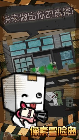 像素冒险岛中文版 v100.0 安卓版