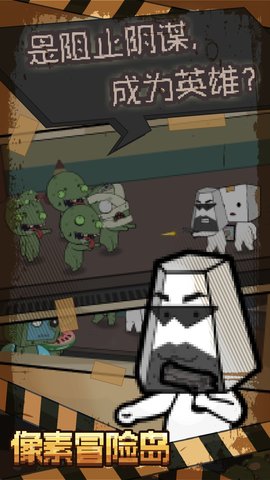 像素冒险岛中文版 v100.0 安卓版