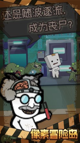 像素冒险岛中文版 v100.0 安卓版