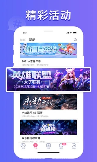 点点开黑下载安装 v3.0.7 安卓版