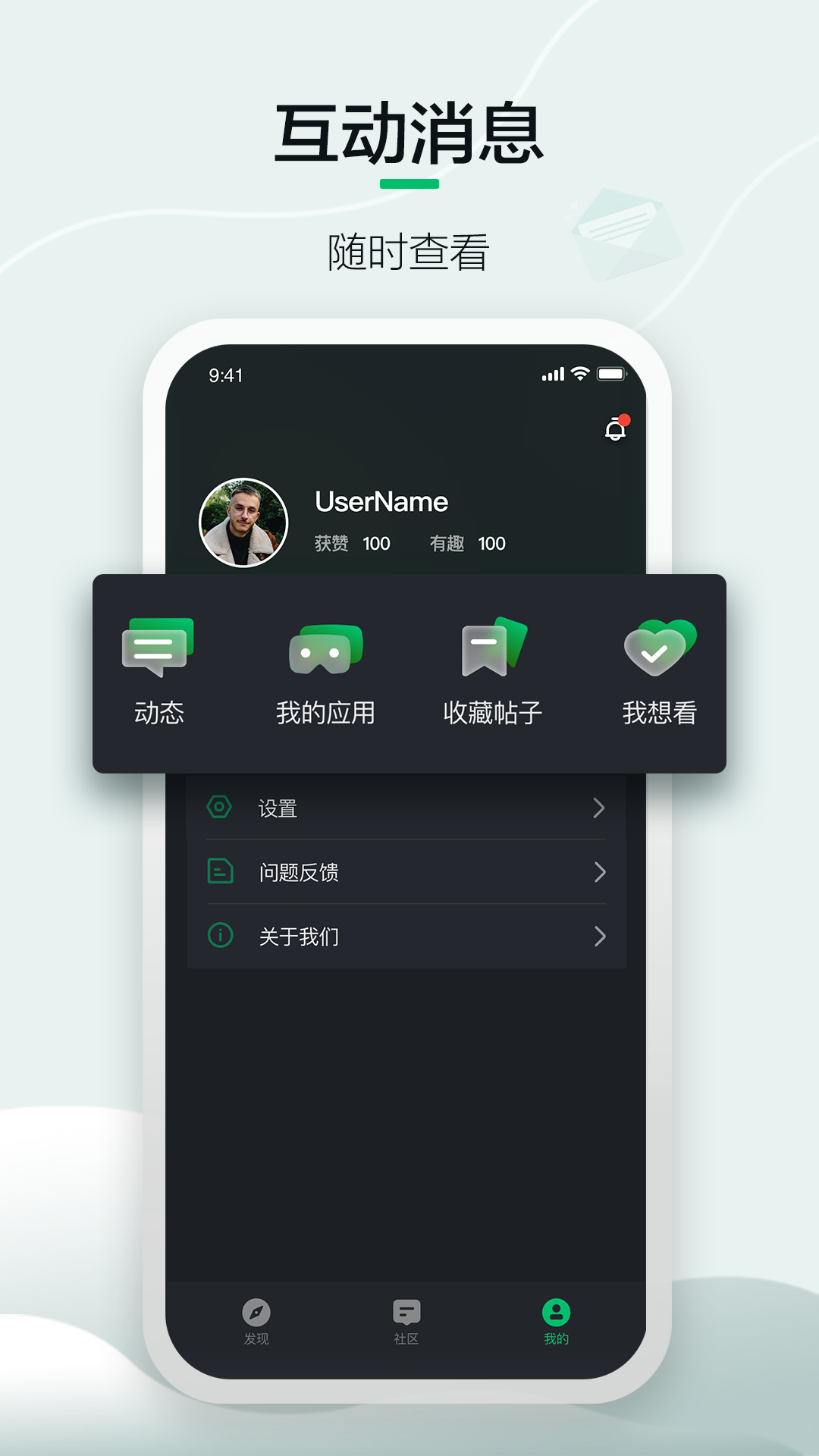 奇遇vrapp v1.0.4 安卓版