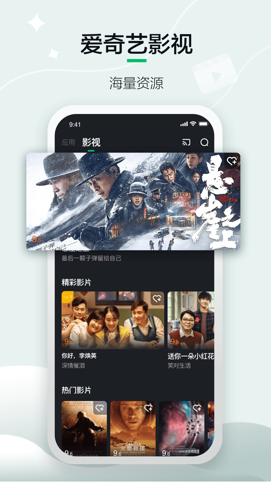 奇遇vrapp v1.0.4 安卓版