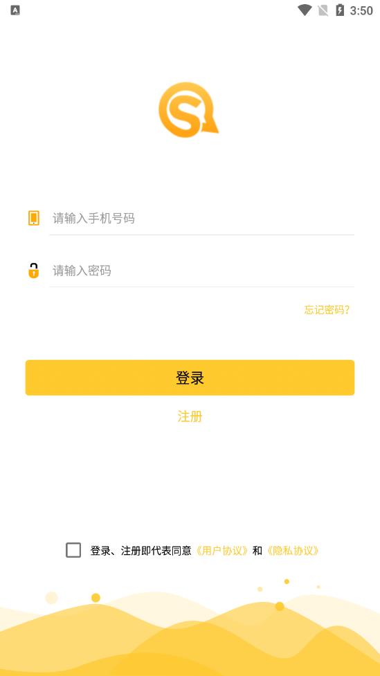 实信app v1.0.4 安卓版
