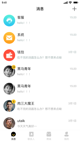 实信app v1.0.4 安卓版