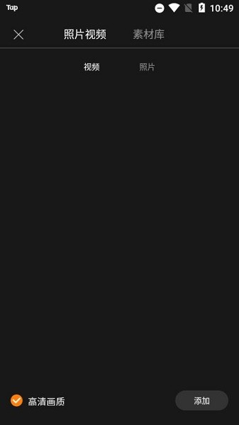 花瓣剪辑app v1.0.0.200.060 安卓版