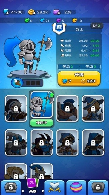 领地冲突免广告 v1.0.0 安卓版