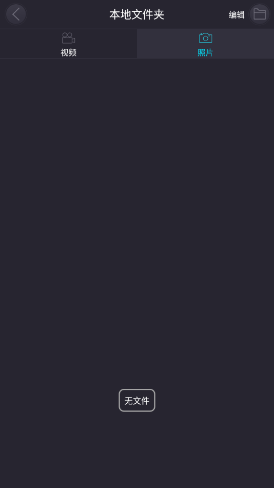 众视界app下载 v1.1.10 最新版