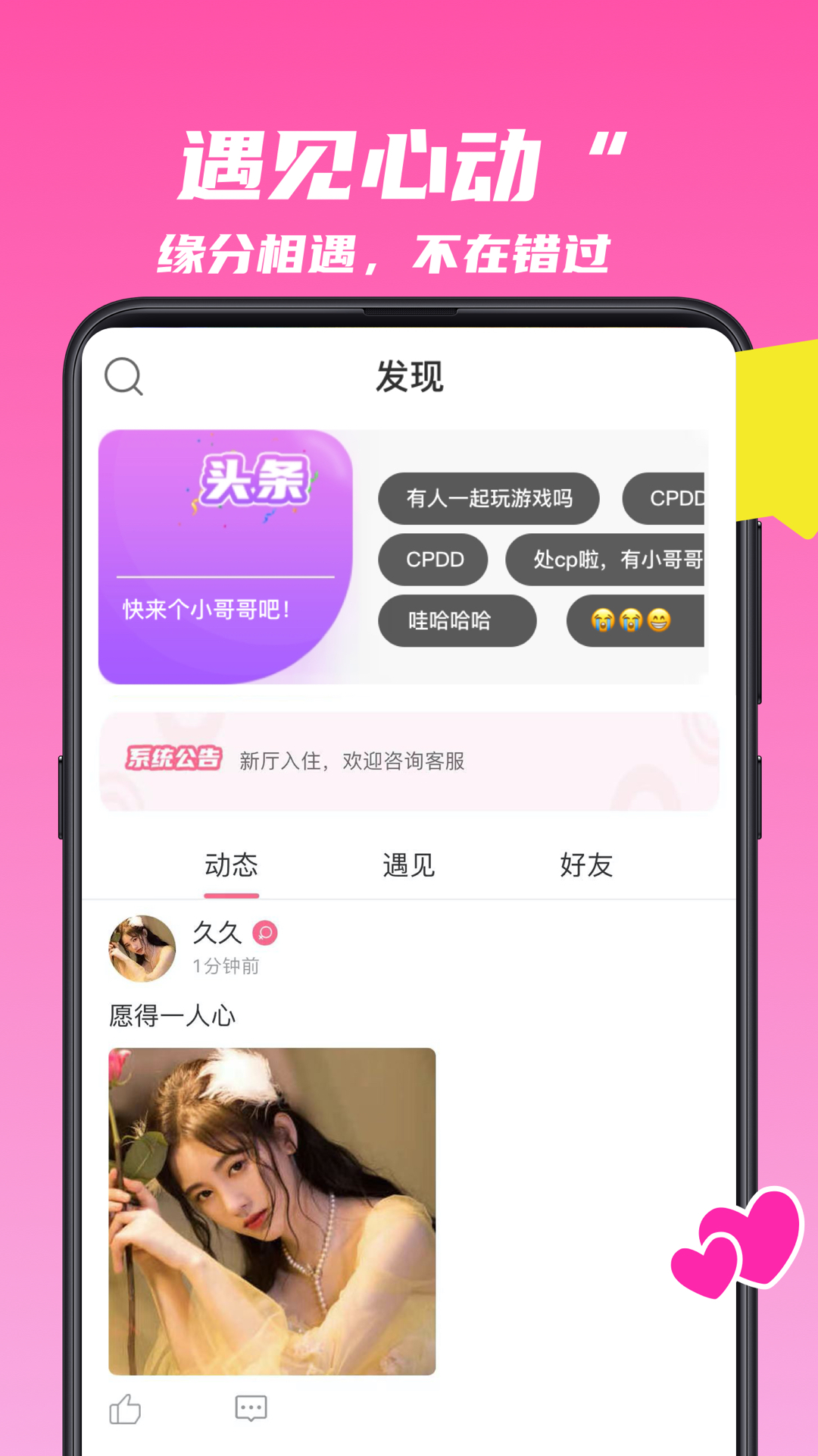 麦芽语音app v1.3.2 安卓版