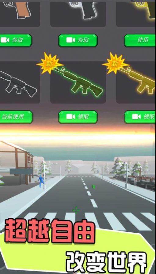 迷你战地风云游戏 v1.0.0 安卓版