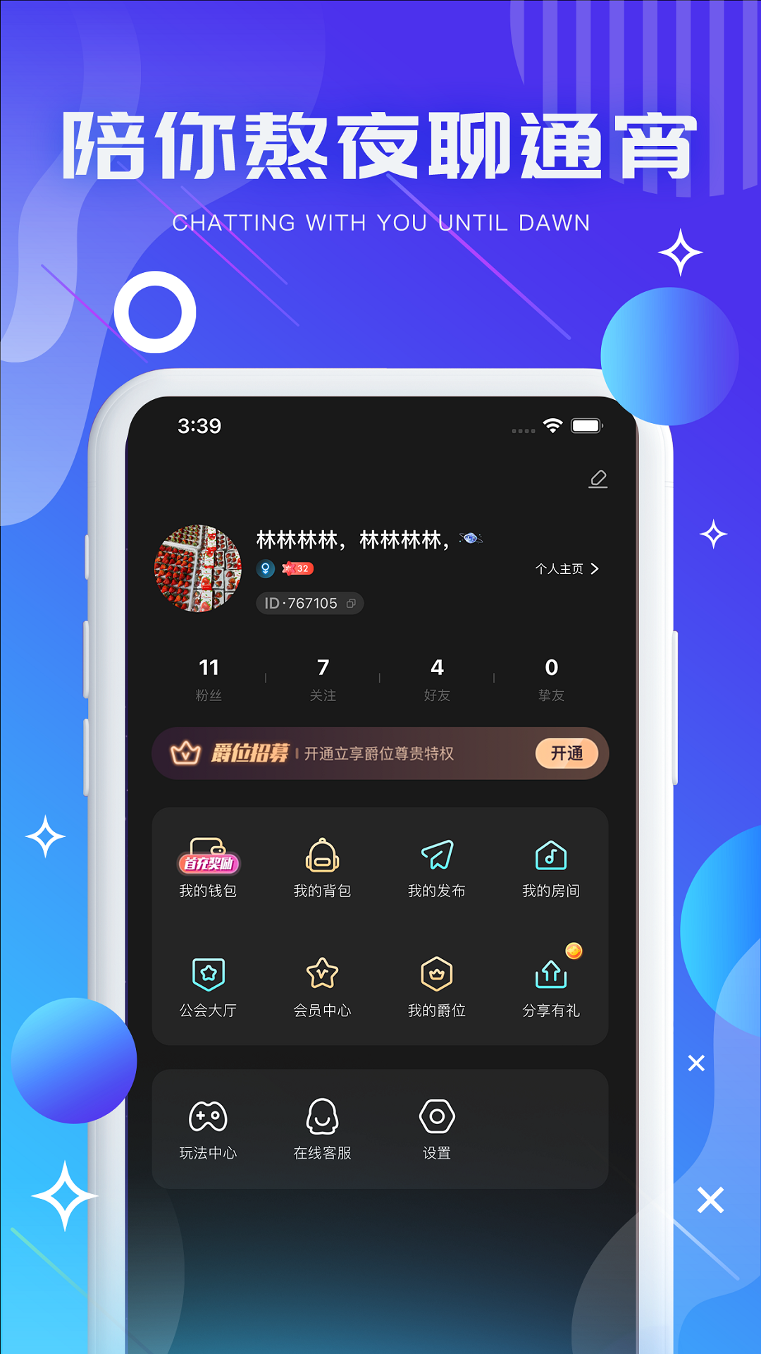 气泡音符app v1.2.0 安卓版