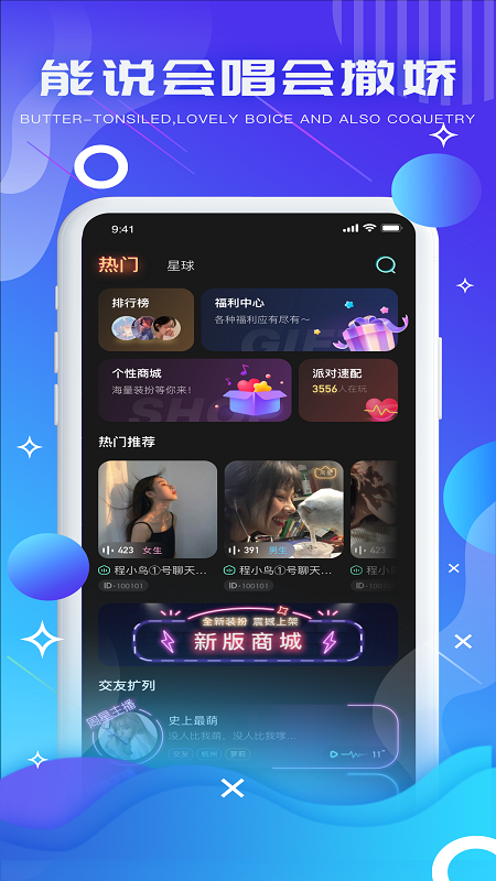 气泡音符app v1.2.0 安卓版