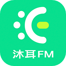 沐耳fm官方下载最新版 v3.4.0 安卓版 沐耳fm官方下载最新版 v3.4.0 安卓版