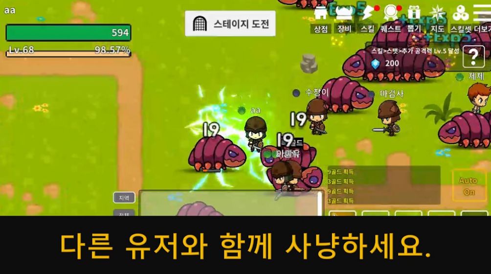 魔剑士养成(마검사 키우기 온라인) v1.0.0 安卓最新版