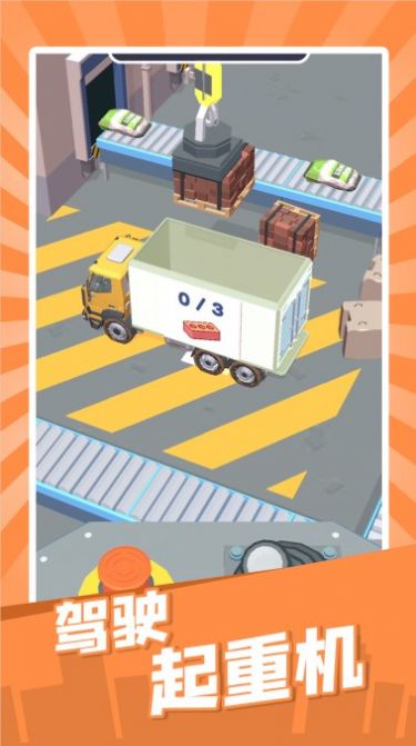 建造迷你城市游戏 v1.0 安卓版