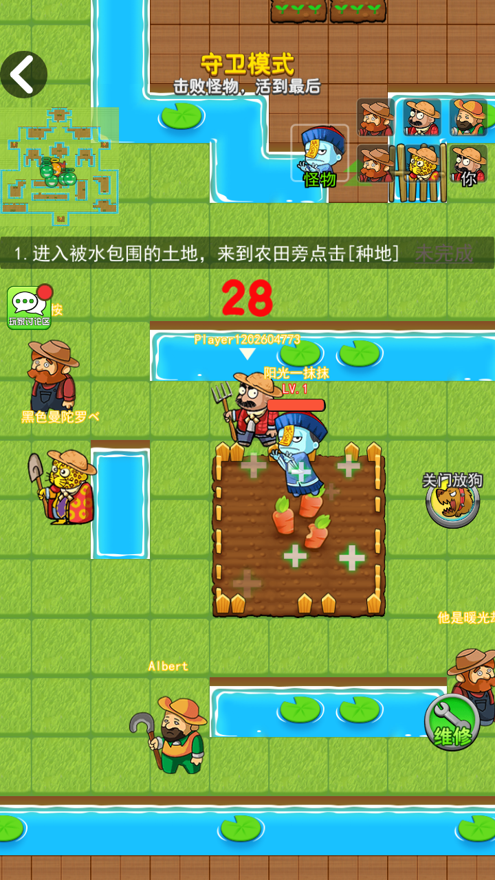 胖哥大冒险游戏 v1.1.2 安卓版