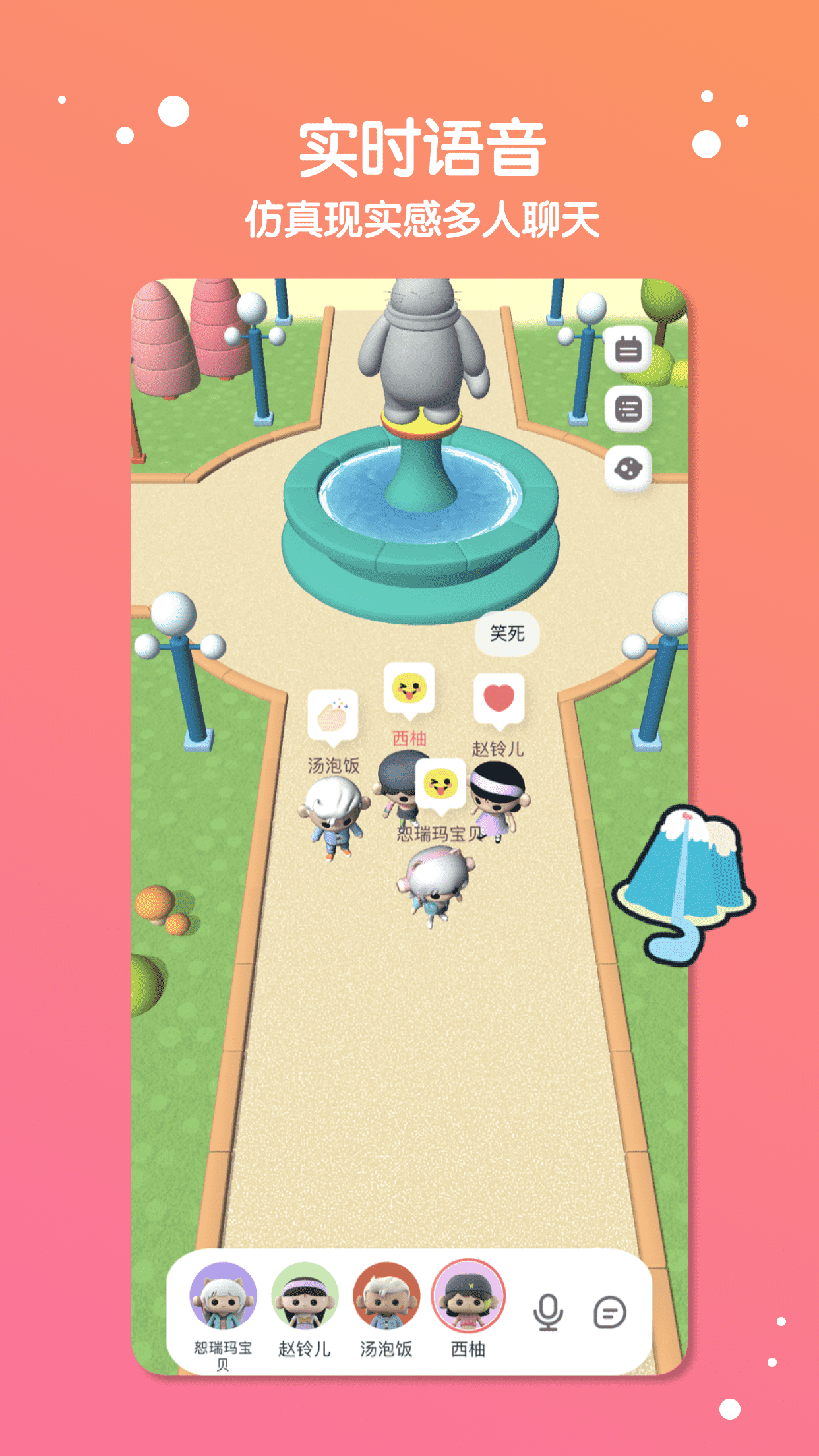 缓缓星球app v1.2.8 安卓版