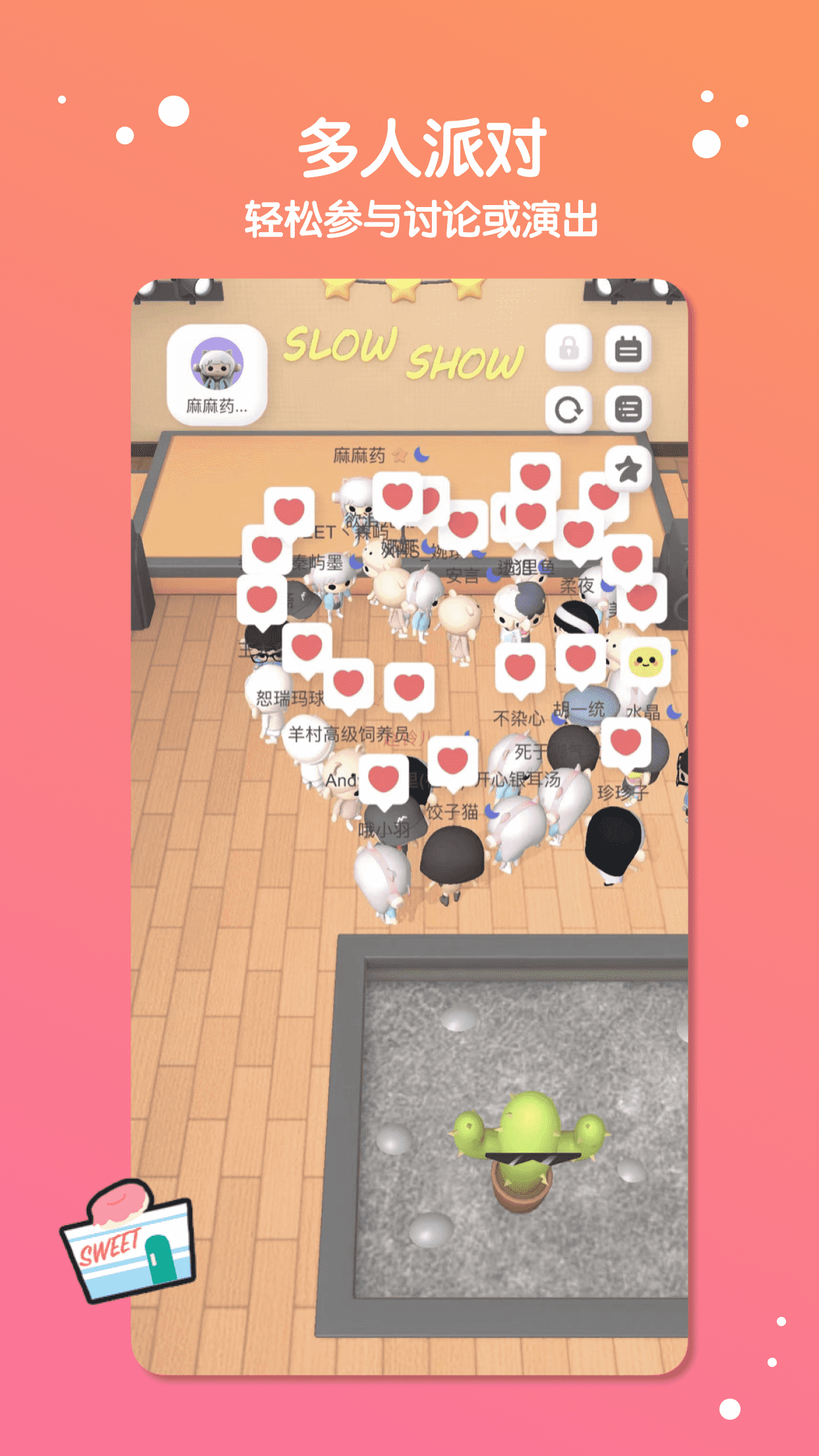 缓缓星球app v1.2.8 安卓版