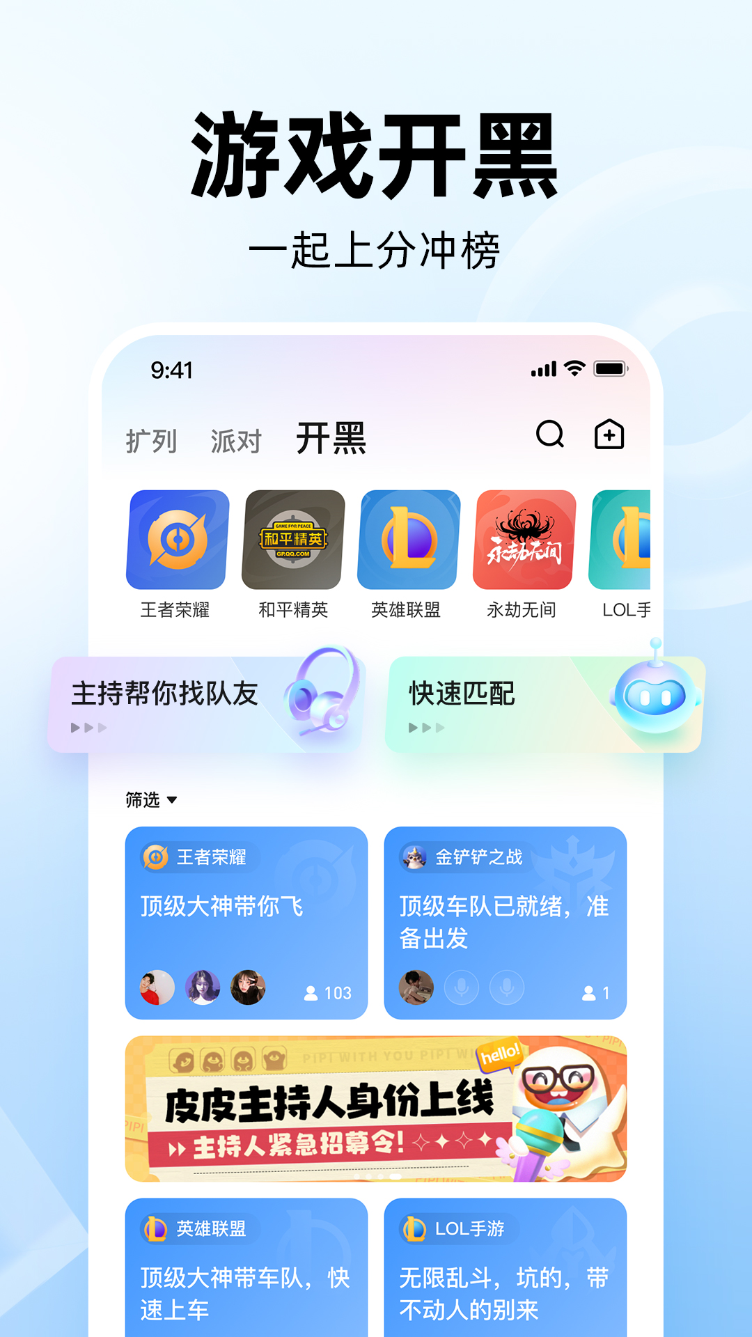 皮皮app下载安装 v2.7.5 安卓版