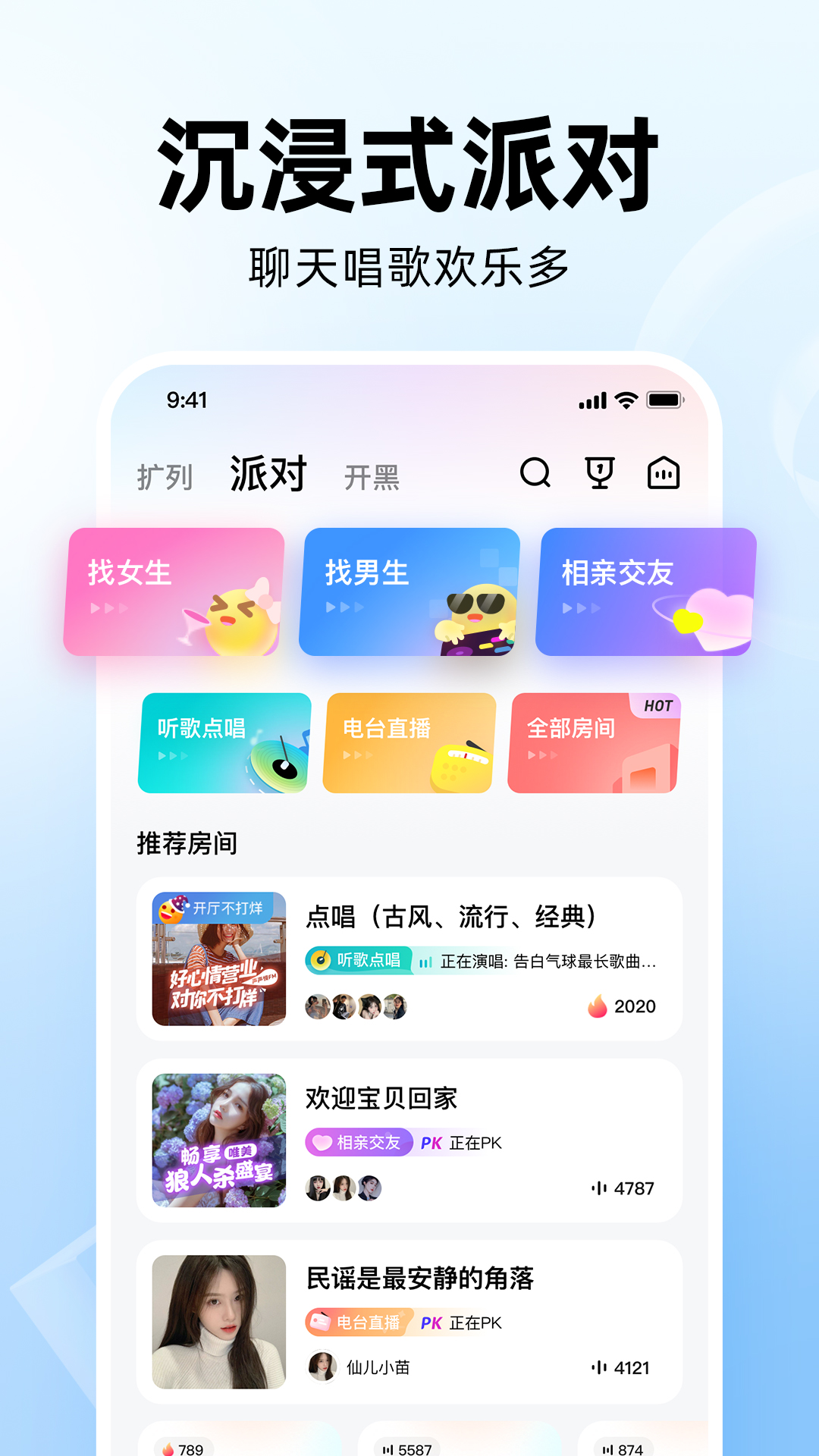 皮皮app下载安装 v2.7.5 安卓版