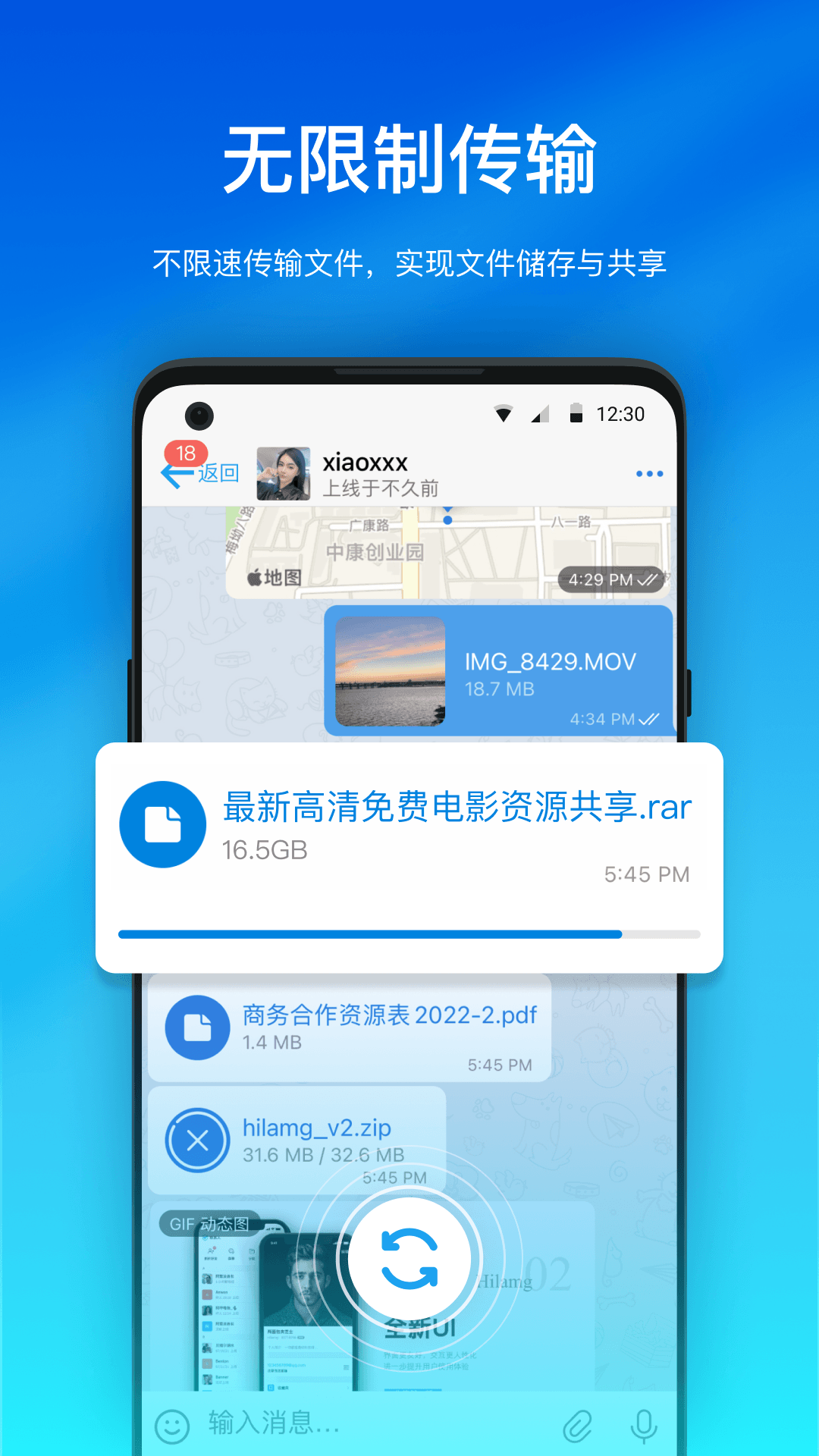 Hilamg app v1.0.34 安卓版