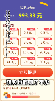 风华百景镇 v1.0.3 最新版