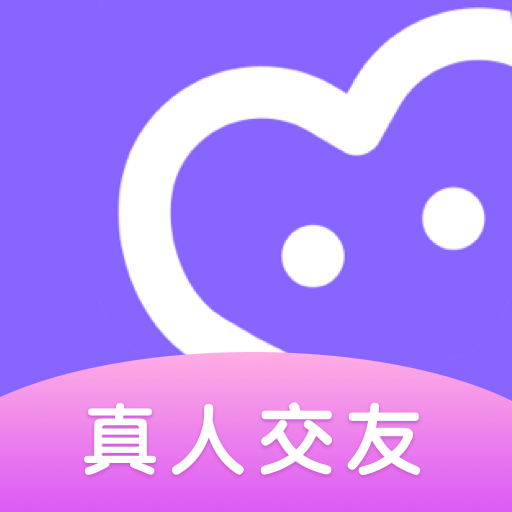 趣聊天交友app v2.3.0 安卓版
