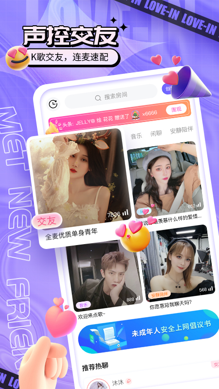 乐音app v1.2.0 安卓版