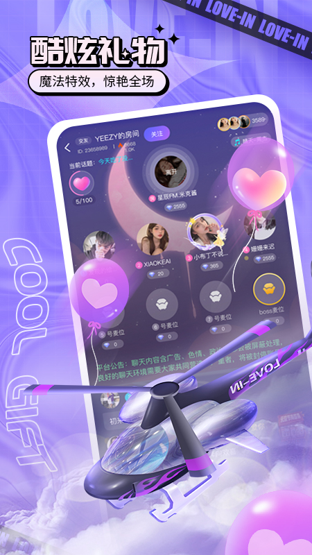 乐音app v1.2.0 安卓版