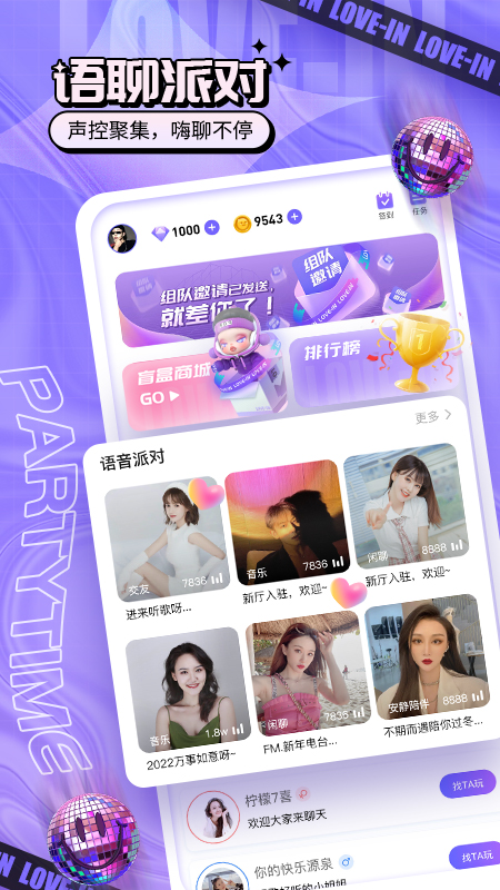 乐音app v1.2.0 安卓版