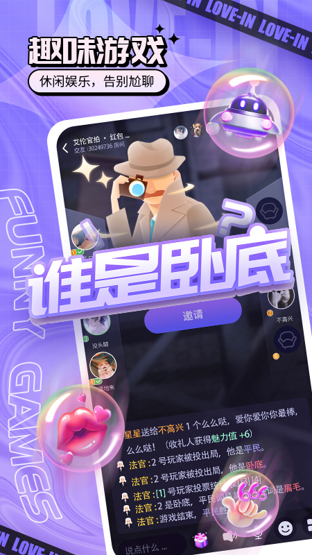 乐音app v1.2.0 安卓版