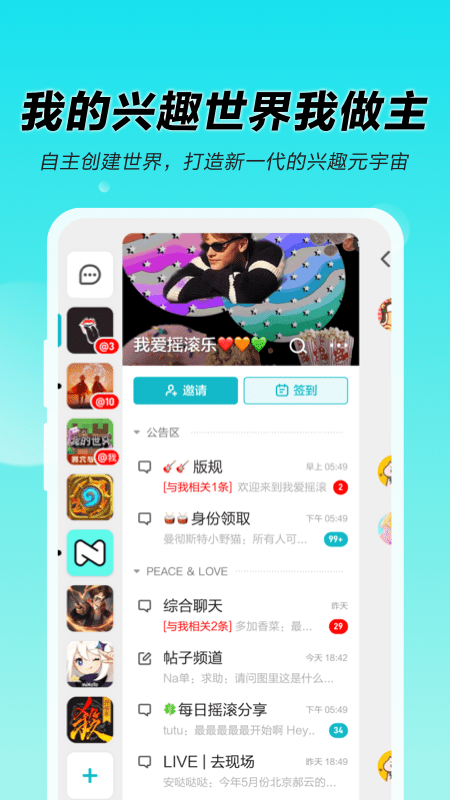 N世界app v1.1.3.1020 安卓版