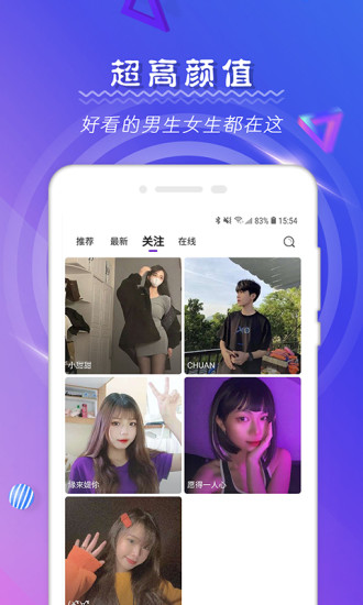 tindermatch app v1.0.8 安卓最新版