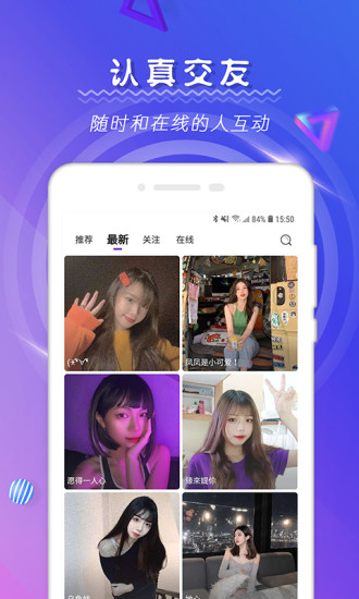 tindermatch app v1.0.8 安卓最新版